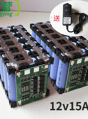 12V18650锂电池大容量可充电35W55W音响带保护板3A9A15A18A21ah