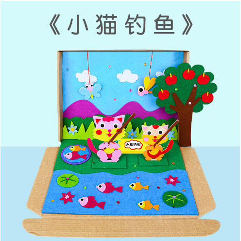 故事盒子立体绘本diy手工粘贴