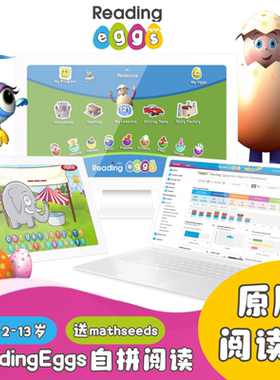 Reading Eggs阅读蛋2-13岁原版英语阅读Mathseeds自拼FastPhonics
