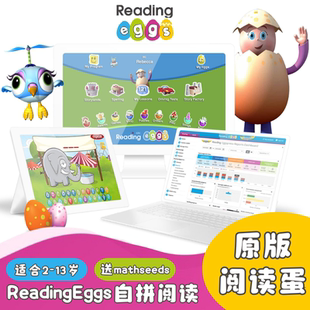 Reading Eggs阅读蛋2-13岁原版英语阅读Mathseeds自拼FastPhonics