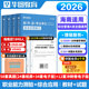 海南A类真题华图2026海南事业单位联考教材历年真题ABCDE类海南事业单位招聘考试用书综合公共基础知识2026年海南事业单位联考真题