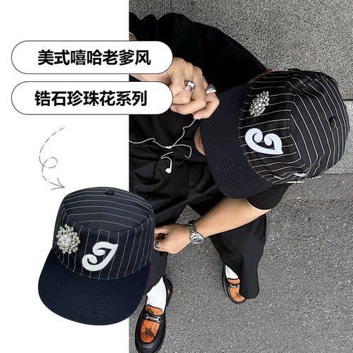 美式平顶条纹立体字母嘻哈鸭嘴帽