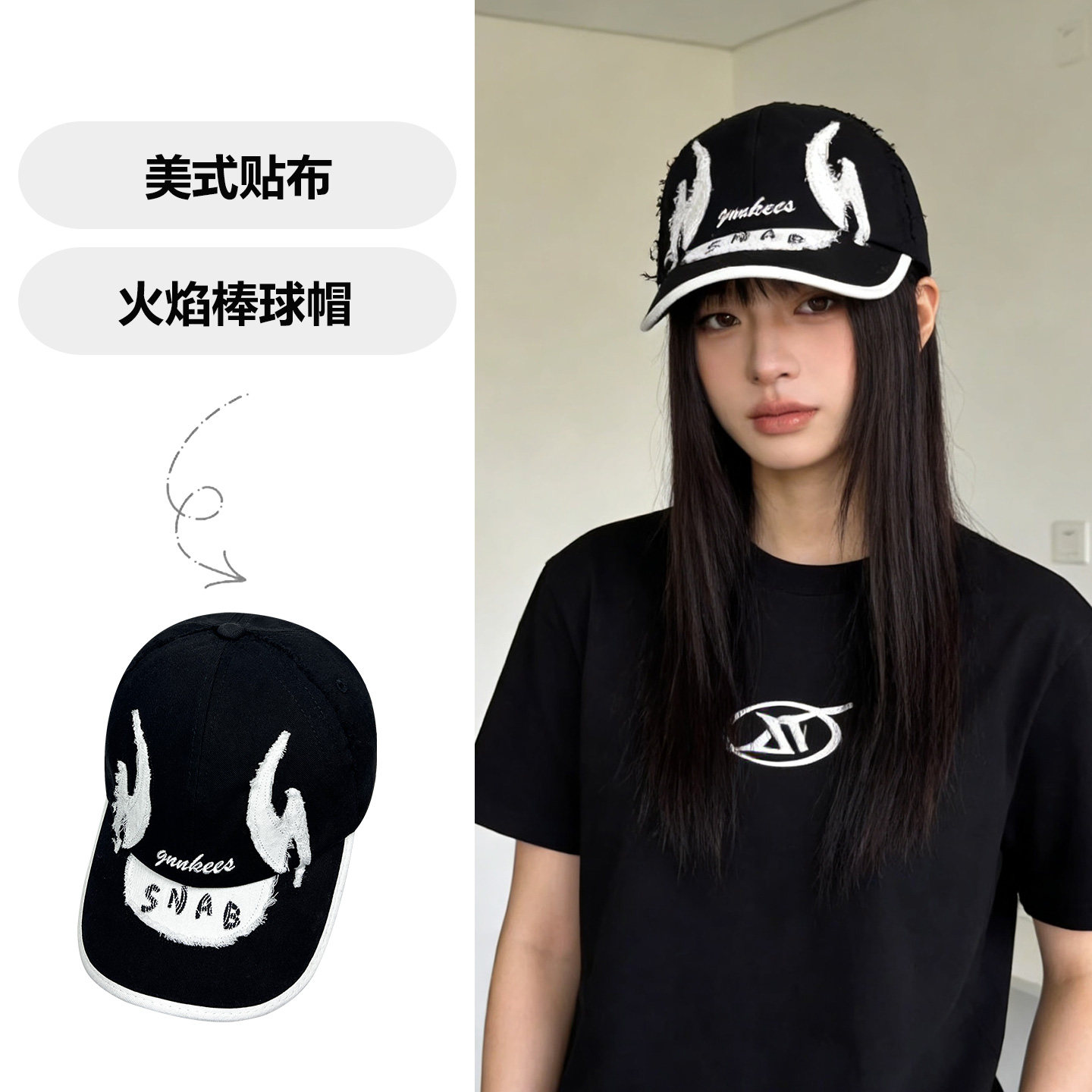 美式潮牌暗黑vibe风棒球帽男女街头个性火焰双刃大头围百搭鸭舌帽