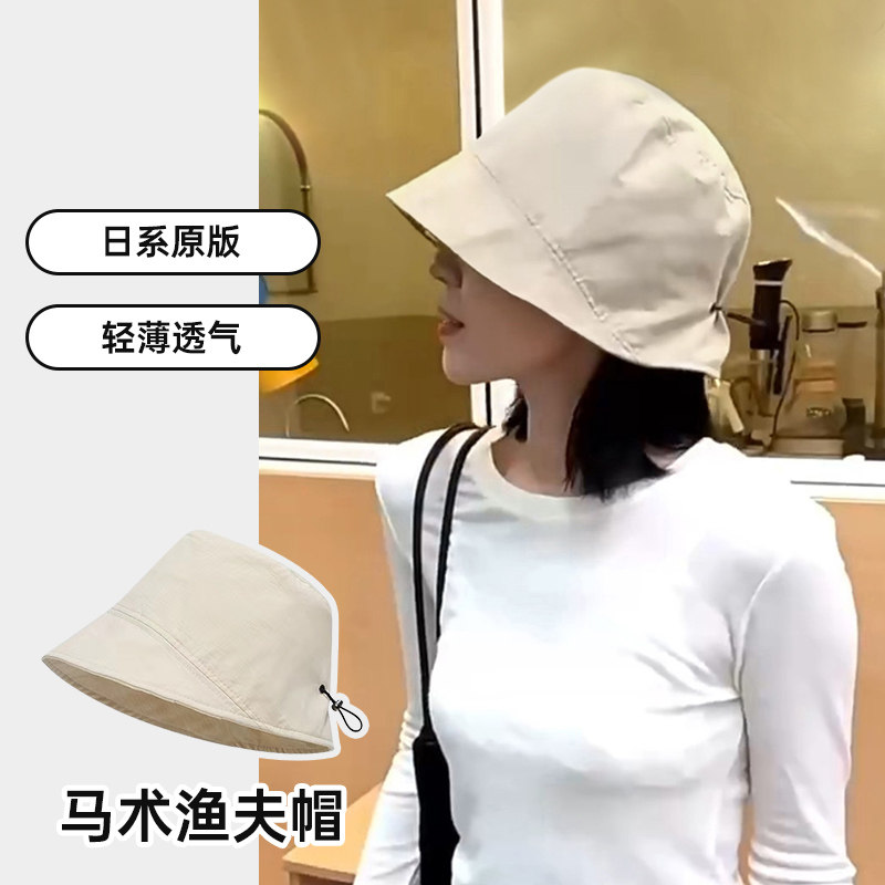 日系素色夏季轻薄透气渔夫帽女士