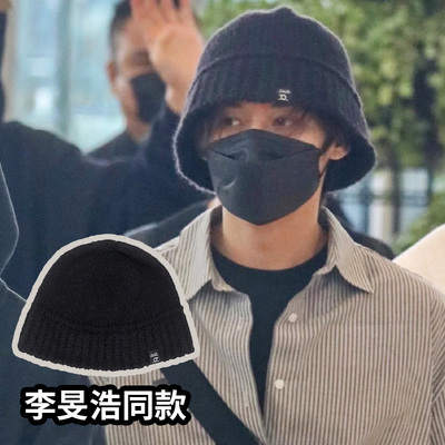 纯手工同款范丞丞渔夫帽秋冬情侣