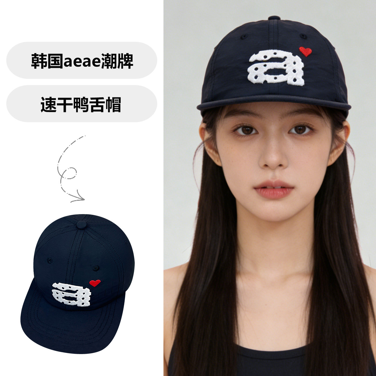 韩国波点字母a平檐尼龙鸭舌帽女夏季速干宽檐遮阳显脸小棒球帽子