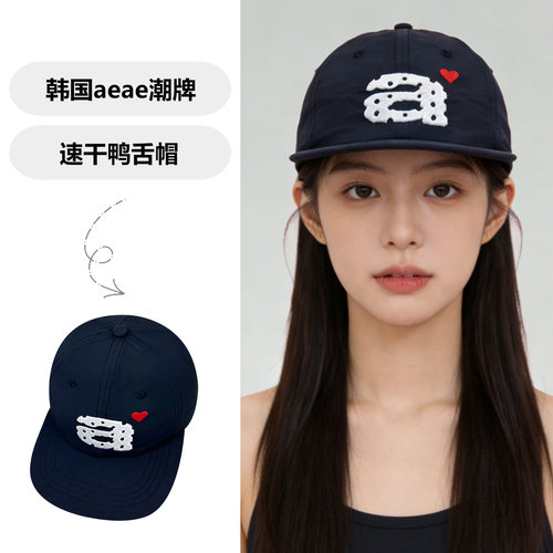 韩国波点字母a平檐尼龙鸭舌帽女