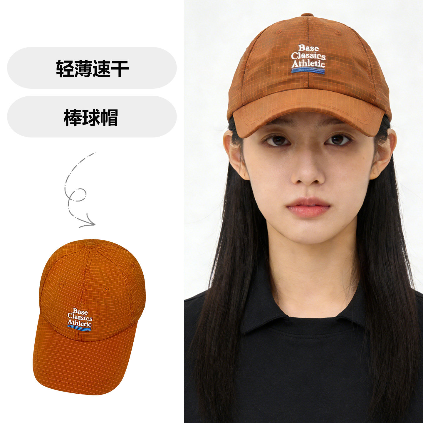 夏季轻薄简约刺绣字母速干棒球帽男女户外运动防晒帽百搭鸭舌帽子