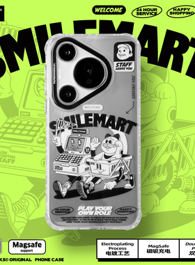 PAPERWORKS原创SMILEMART'S STAFF英文款电镀银色磁吸充电MagSafe刷适用于华为Pura80/70Pro+Ultra系列手机壳