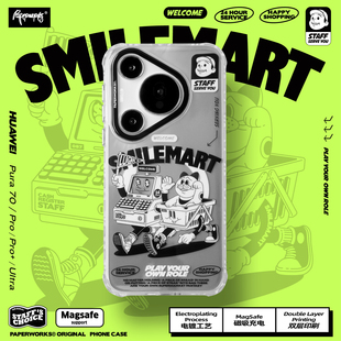 70Pro PAPERWORKS原创SMILEMART 电镀银色磁吸充电MagSafe刷适用于华为Pura80 STAFF英文款 Ultra系列手机壳