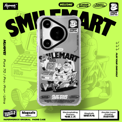 PAPERWORKS原创SMILEMART'S STAFF英文款电镀银色磁吸充电MagSafe刷适用于华为Pura80/70Pro+Ultra系列手机壳
