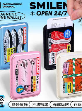 PAPERWORKS原创超市生鲜牛扒鱼图案磁吸卡包个性手机磁吸设计新款