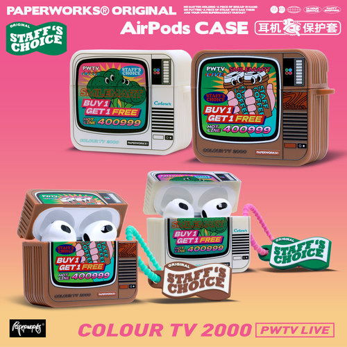 PAPERWORKS苹果软壳创意耳机套