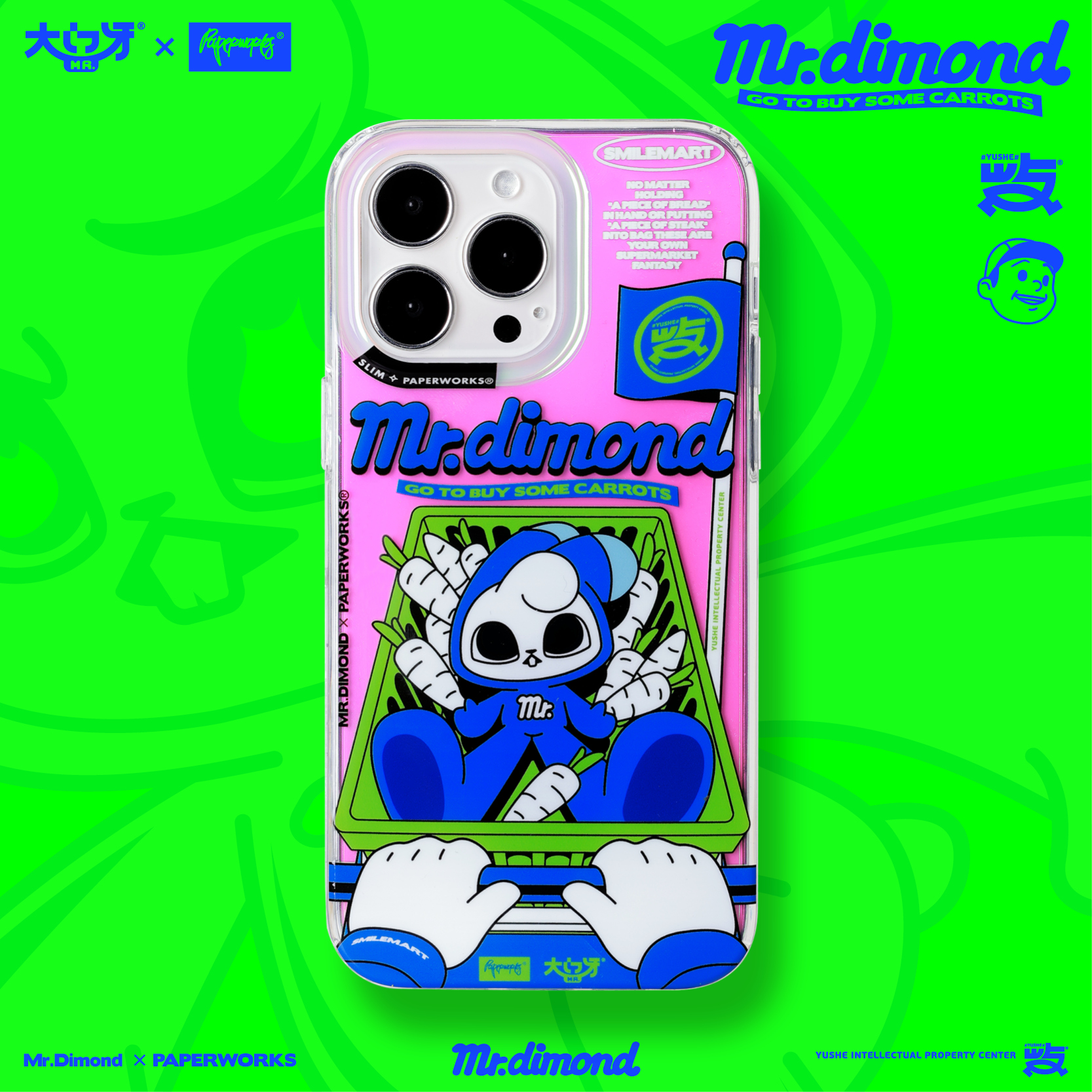 PAPERWORKSiPhone15镭射卡通