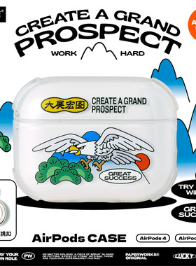 PAPERWORKS原创大展宏图图案透明软壳耳机套耳机壳适用于苹果AirPodsPro3代