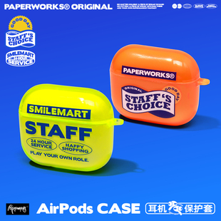 PAPERWORKS原创荧光橙黄英文半透明卡通耳机套小众适用苹果耳机第二三四代AirPods4代Pro2代