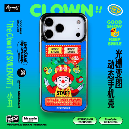 PAPERWORKS原创卡通小丑光栅动态图案磁吸充电MagSafe适用苹果iPhone17promax不撞壳可爱防护全包手机壳