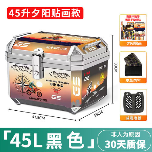 摩托车尾箱新款大号电动车后备箱超大容量小牛工具箱摩托车后尾箱