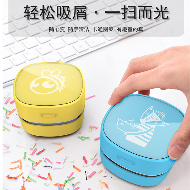 YX小型吸尘器学生文具礼品课桌笔屑清洁仪便携无线充电车载吸尘器