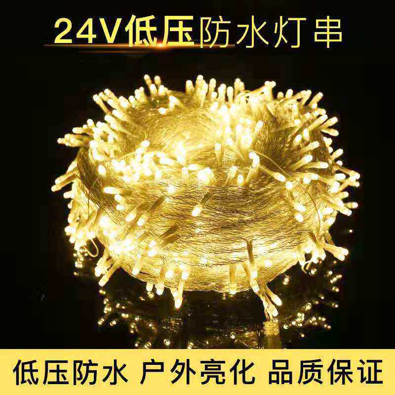 跨境led灯串闪灯满天星灯串24V低压户外防水露营装饰灯亮化绕树灯