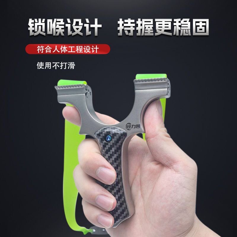 怪力兽小牛弹弓正品龙齿弹弓快压钛合金户外专用高精度钢弹大威力