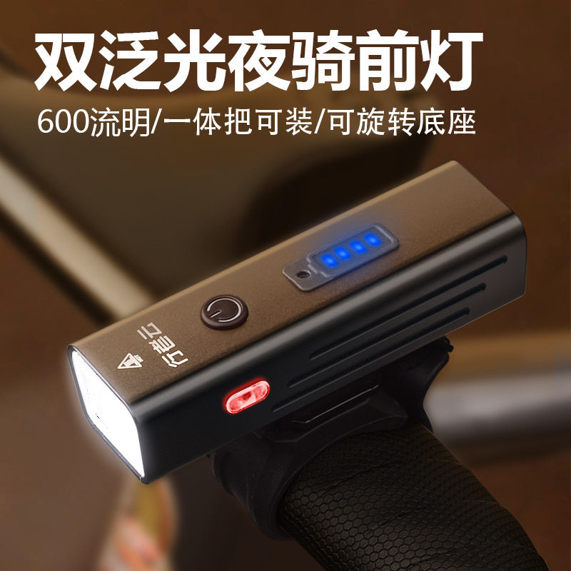 户外夜骑自行车灯前灯充电山地车公路车铝合金强光手电筒防水快拆