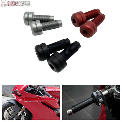 适用DUCATI杜卡迪 899 959 1199 1299 V2 尾堵头 手把珠 手把堵