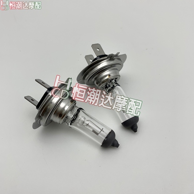 宝马f700摩托车车灯大灯灯泡配件