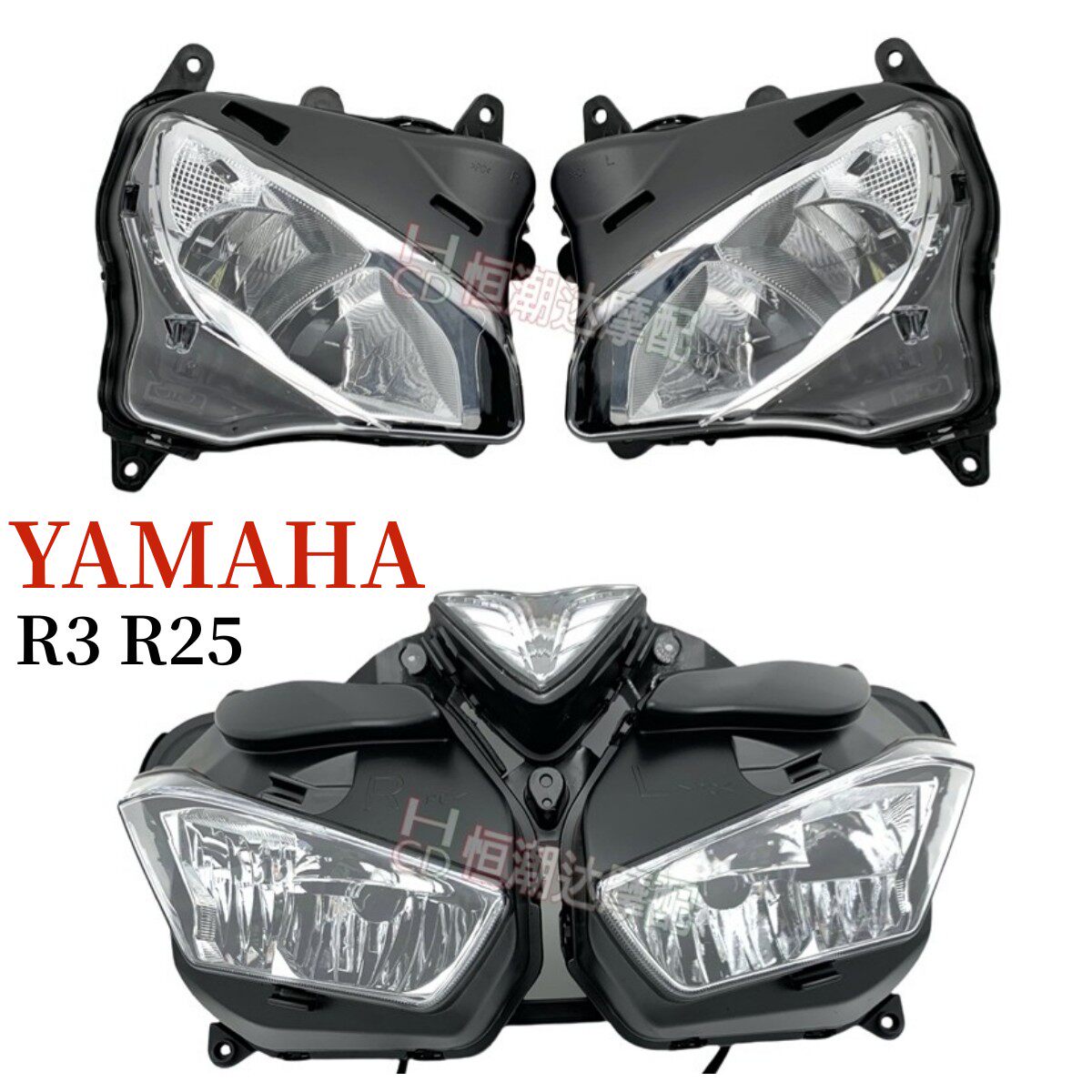 适用雅马哈 YZF R25 R3 19-23年 14-18 大灯总成 前车头灯 前大灯
