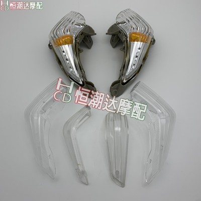 小BK GSR400 GSR600 06-12年摩托车前后转向灯方向灯壳灯罩