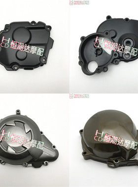 适用川崎大牛ZX-10R ZX6R 636 Z800 Z1000 Z750发动机边盖/触发盖