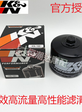 KN160机滤宝马F700GS F800GS R1200GS/RT S1000RR K1300机油滤芯