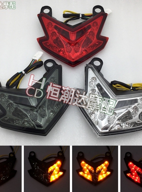 适用川崎 Z800 ZX6R 636 13-14-15-17-18年 改装后尾灯后刹车灯