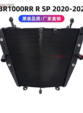 适用本田CBR1000RR-R SP 20-21-22-23-24-25年水箱总成水箱散热器