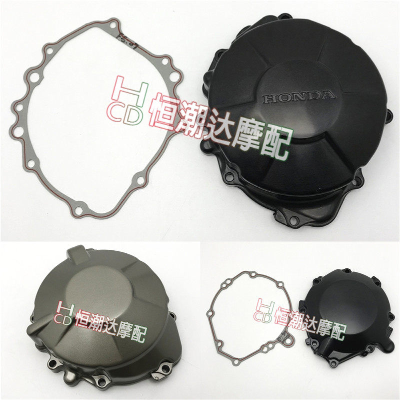 适用于本田CBR600RR F5 CBR1000 发动机边盖 磁电机盖 触发盖