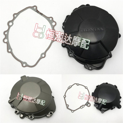适用于本田CBR600RR F5 CBR1000 发动机边盖 磁电机盖 触发盖