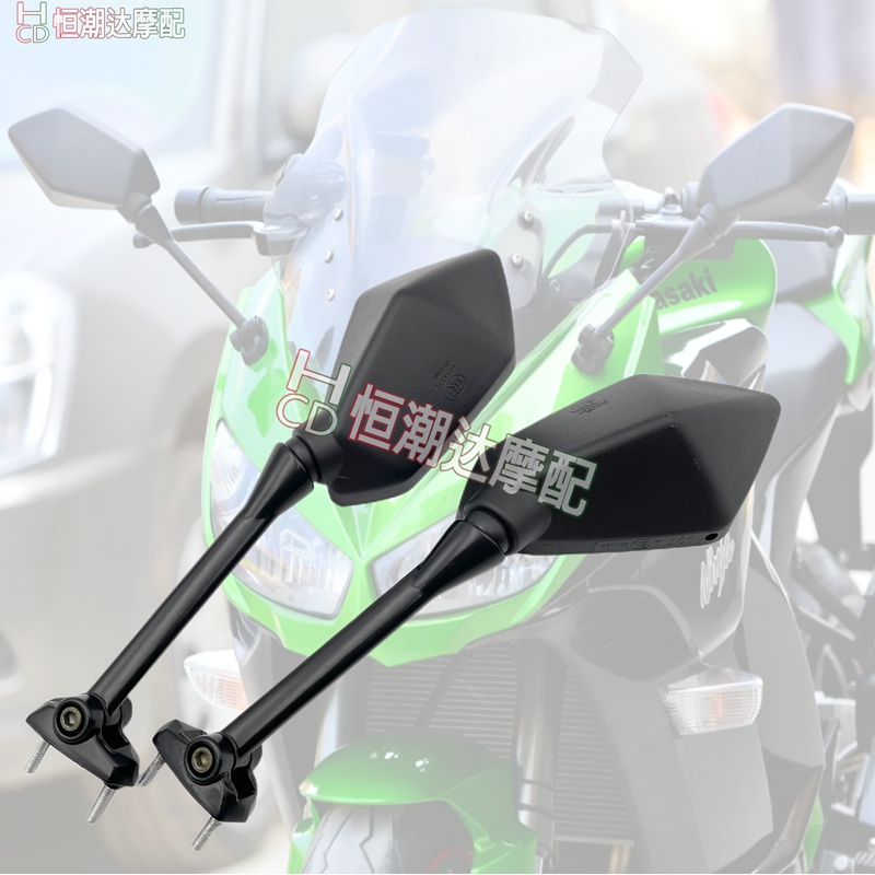 适用川崎 NINJA650R ER-6F Z1000SX 09-15年 后视镜 倒车镜反光镜