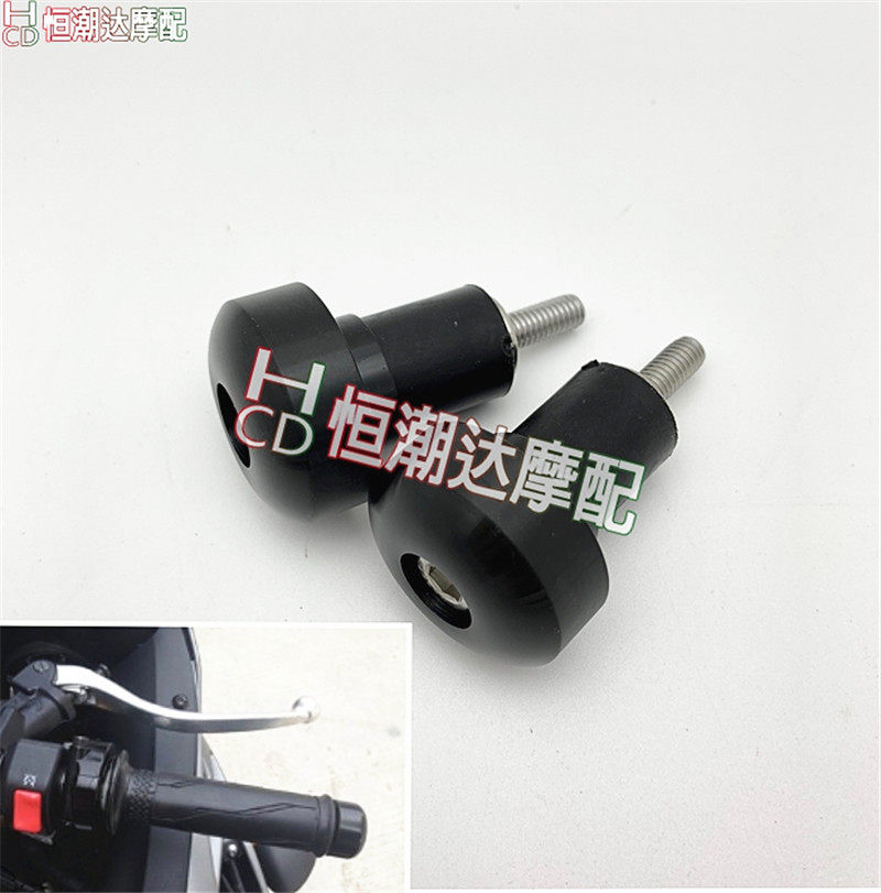 适用雅马哈 R1 R6 手尾珠 防摔 手把堵 平衡球 车把堵头 平衡端子