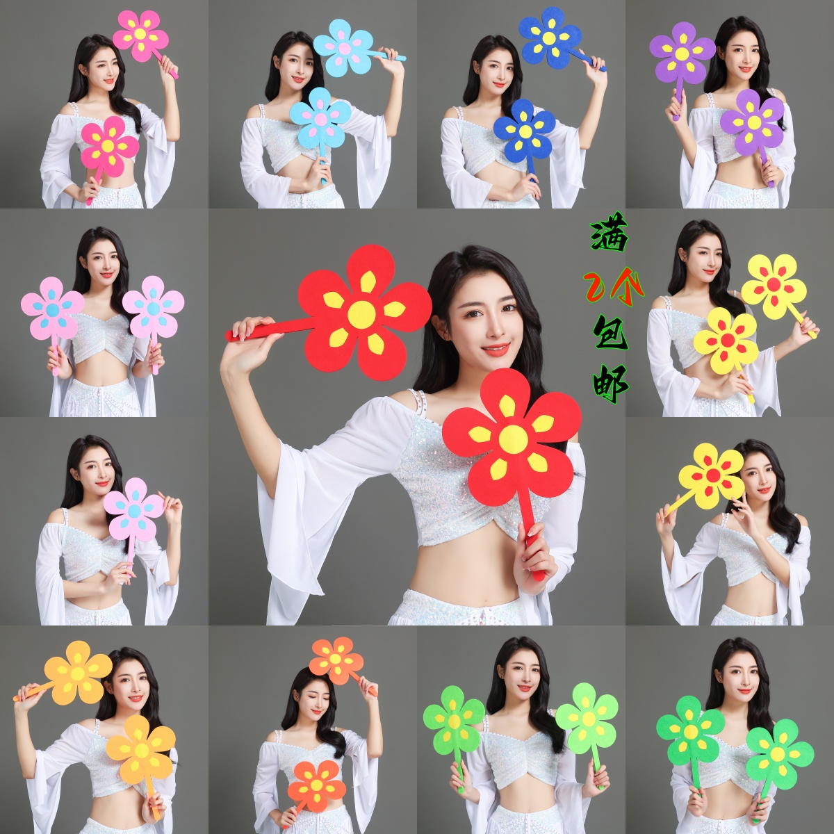 儿童啦啦操花朵合唱表演手拿太阳花送你一朵小红花舞蹈道具运动会