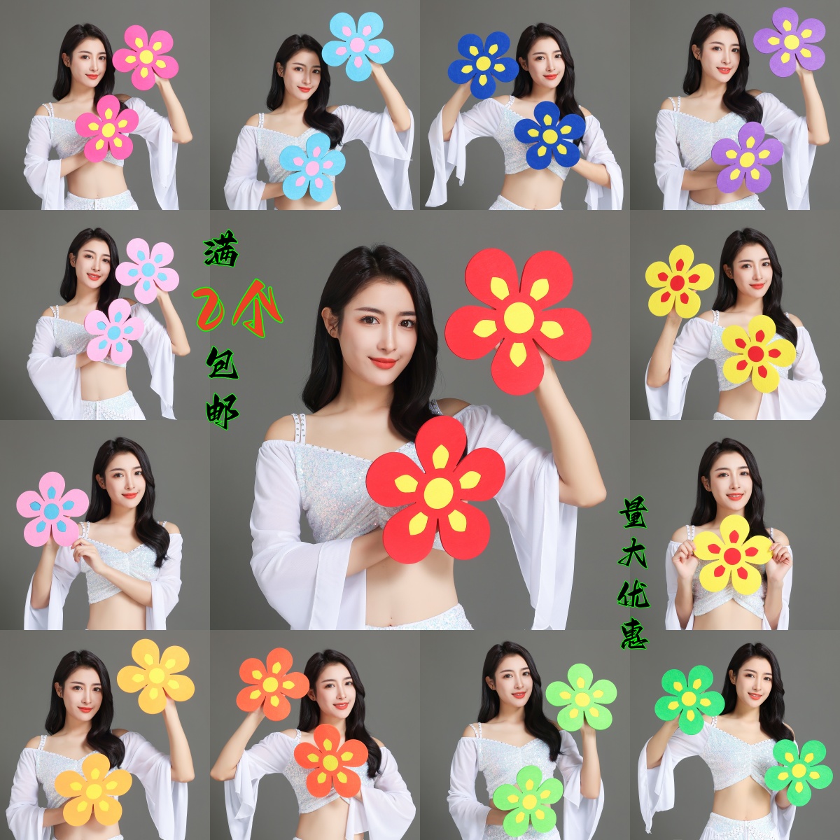 六一儿童运动会合唱小花朵舞蹈道具送你一朵小红花表演太阳手拿花