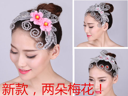 两朵梅花头饰民族现代舞蹈广场舞秧歌头花头饰古典舞开场舞台演出