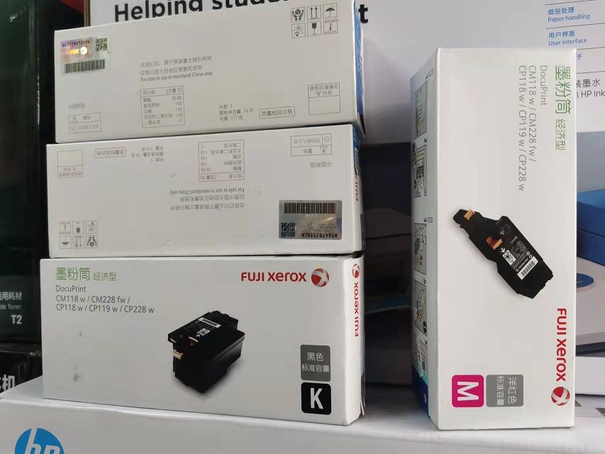 原装富士施乐CP118w 119w CP228w CM118w CM228fw CT203038墨粉盒