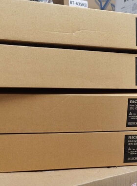 理光MC2001复印机碳粉MC2000粉盒M C2001H型原装打印机墨粉墨盒