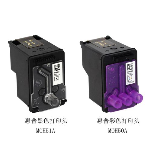 原装惠普GT51GT52 HP519打印喷头Tank310/410/418/511黑彩色墨盒