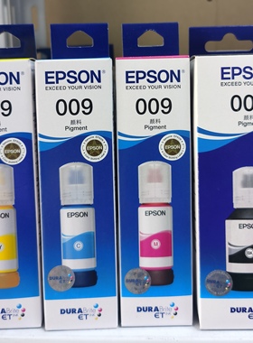 原装爱普生009黑色墨水 彩色颜料墨水L15158 L15168 L6558 L6578
