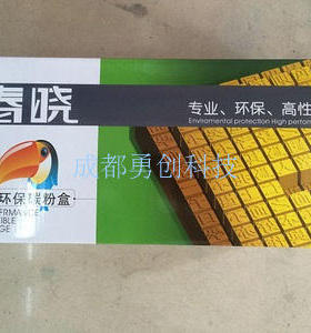 春晓278A 328硒鼓适惠普HP P1566/1506/1606/M1536 佳能4712/232W