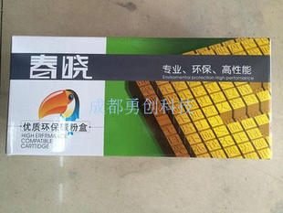 1108 1213 1136 适用惠普388A硒鼓 126A 1106 226DW 88A