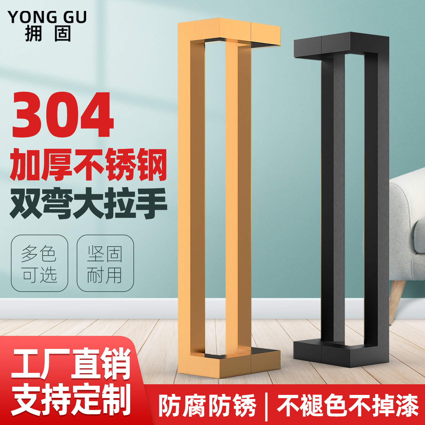 玻璃门特厚拉手双弯方管有框门