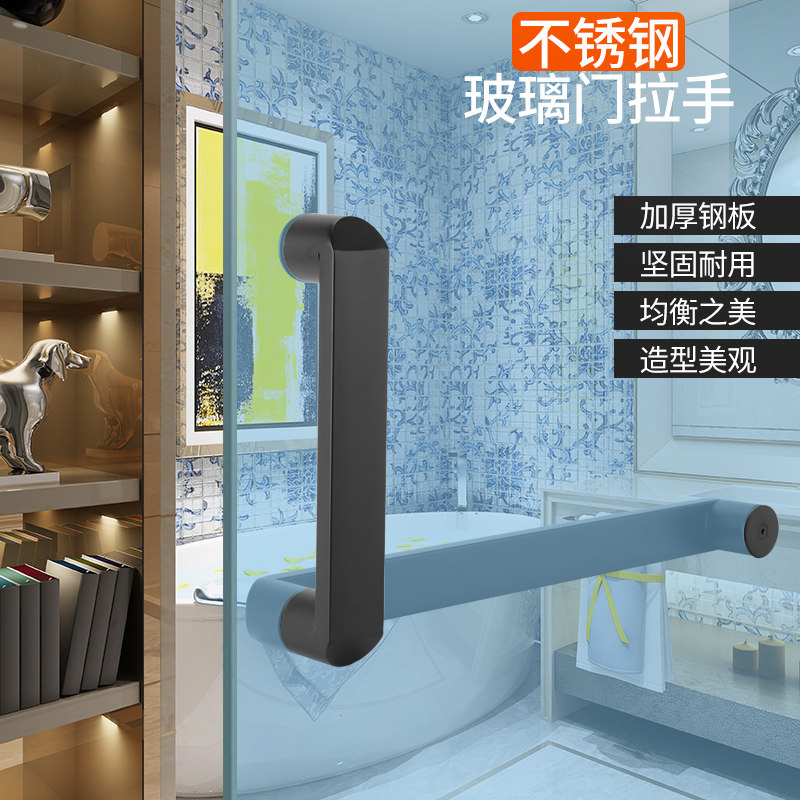 加厚黑色浴室玻璃推拉门拉手哑黑烤漆l型淋浴房门把手不锈钢扶手