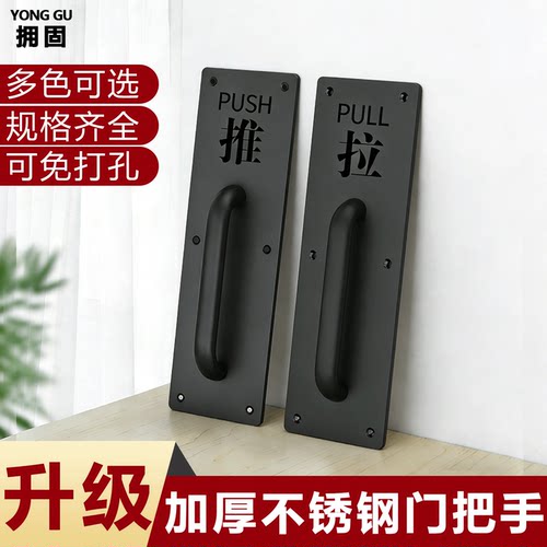 推拉板防火门通道把手防火门扶手